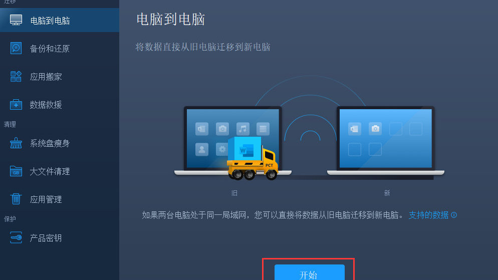 换了新电脑,如何把旧电脑putty的配置文件全部迁移过去? 第3张 换了新电脑,如何把旧电脑putty的配置文件全部迁移过去? 第3张