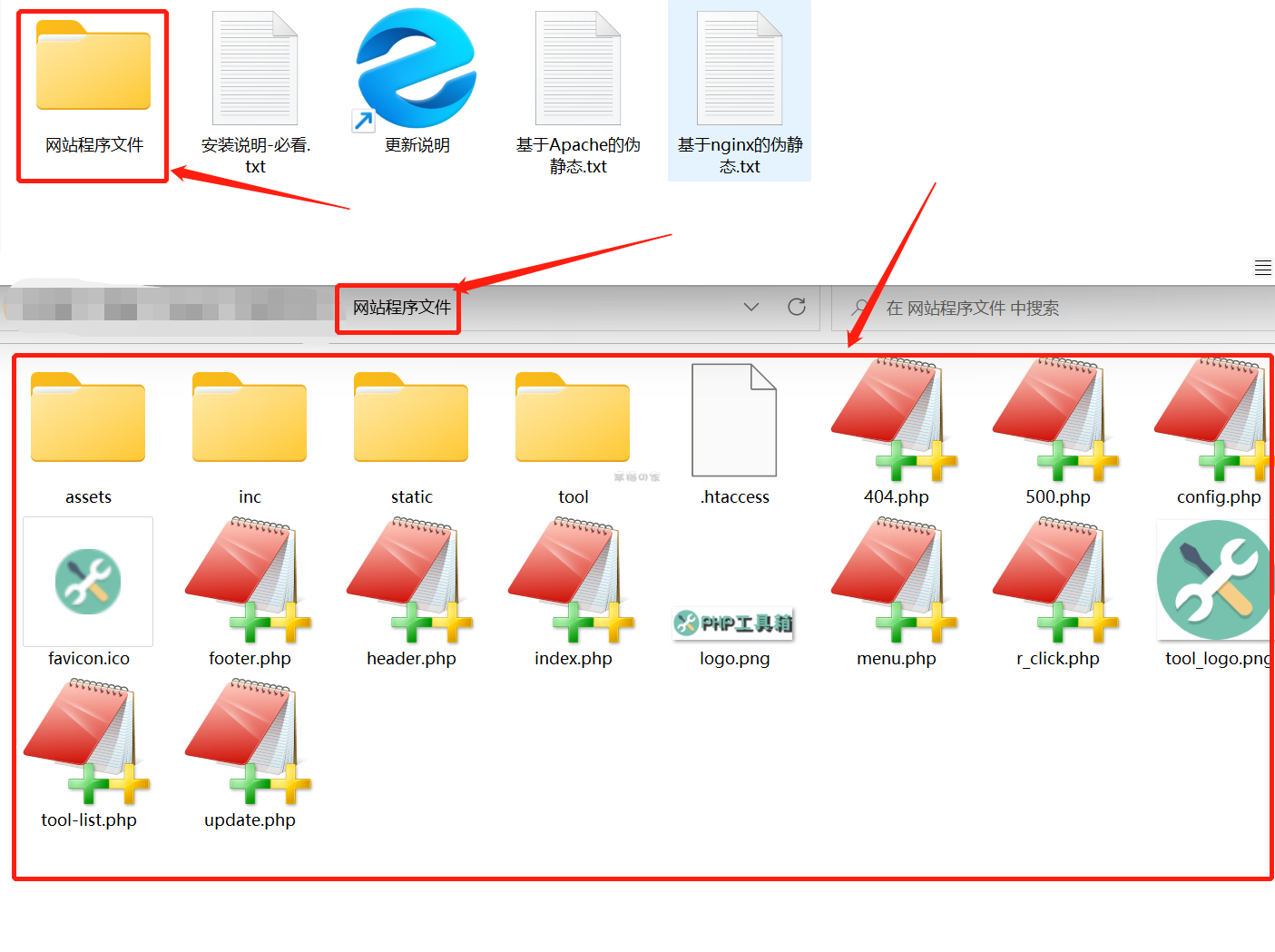 php网站文件在线管理器怎么用?好用的在线文件管理工具推荐 第1张 php网站文件在线管理器怎么用?好用的在线文件管理工具推荐 第1张