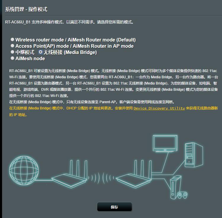 把宽带变成wifi,怎么把有线宽带变成无线wifi,宽带转wifi设置教程 第3张 把宽带变成wifi,怎么把有线宽带变成无线wifi,宽带转wifi设置教程 第3张