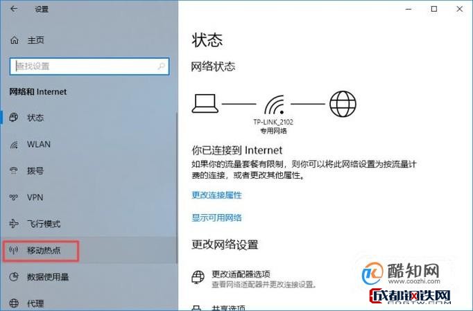 把宽带变成wifi,怎么把有线宽带变成无线wifi,宽带转wifi设置教程 第2张 把宽带变成wifi,怎么把有线宽带变成无线wifi,宽带转wifi设置教程 第2张