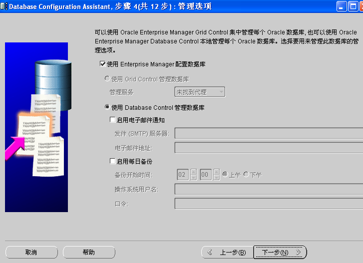 toad for oracle配置疑问,具体步骤详解与常见问题解答 第2张 toad for oracle配置疑问,具体步骤详解与常见问题解答 第2张