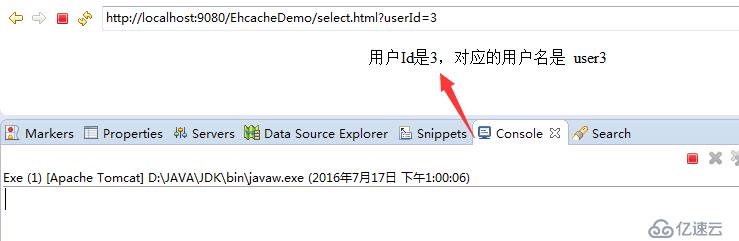 ehcache如何在Spring中配置?Spring整合ehcache缓存配置方法 第3张 ehcache如何在Spring中配置?Spring整合ehcache缓存配置方法 第3张