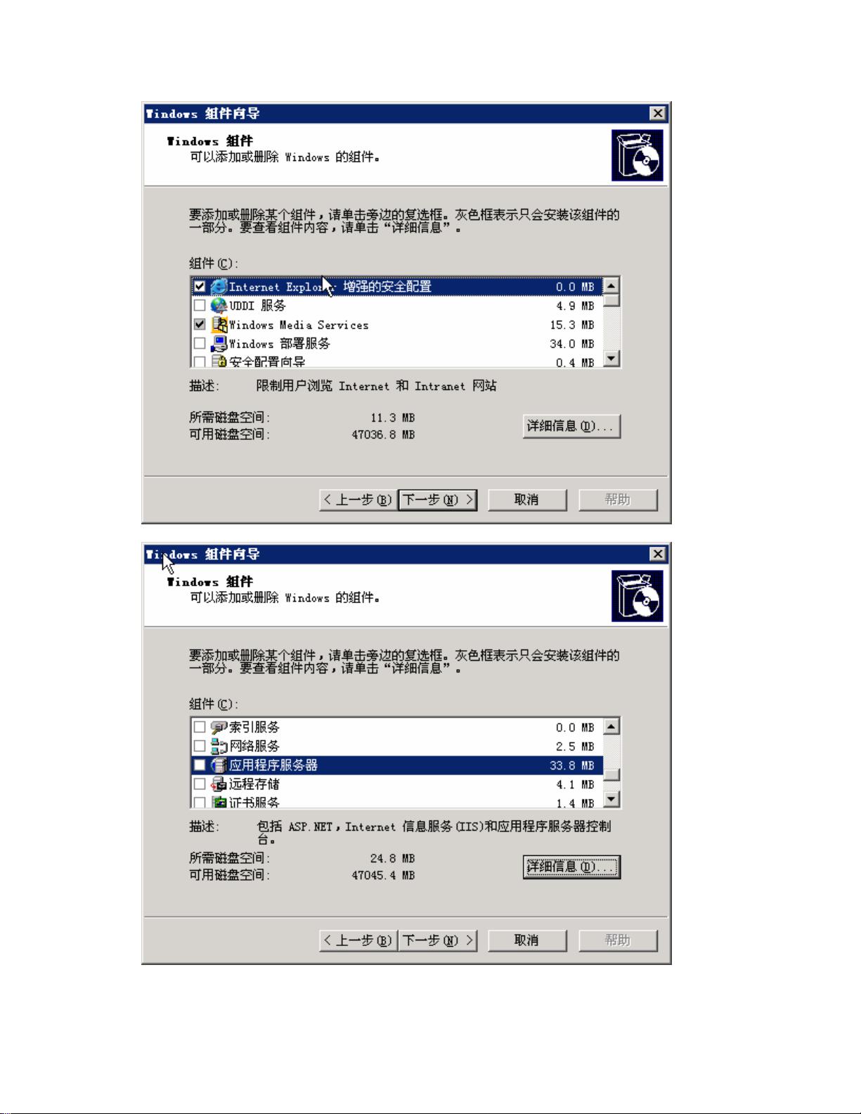 新手如何搭建PPS流媒体服务器?详细配置步骤教程 第3张 新手如何搭建PPS流媒体服务器?详细配置步骤教程 第3张