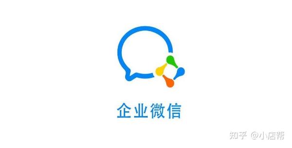 企业微信可信域名具体有哪些?如何确保其安全性? 第1张 企业微信可信域名具体有哪些?如何确保其安全性? 第1张