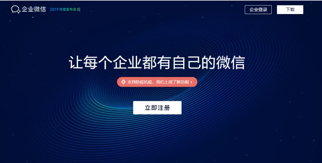 企业微信可信域名具体有哪些?如何确保其安全性? 第3张 企业微信可信域名具体有哪些?如何确保其安全性? 第3张