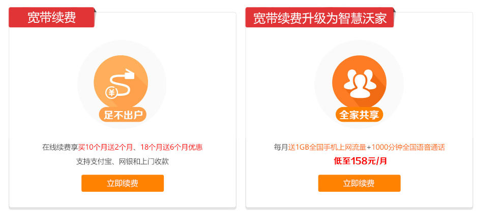 长城宽带多拨怎么设置?长城宽带多拨开启教程 第2张 长城宽带多拨怎么设置?长城宽带多拨开启教程 第2张