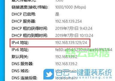 服务器查询浮动IP 第1张 服务器查询浮动IP 第1张