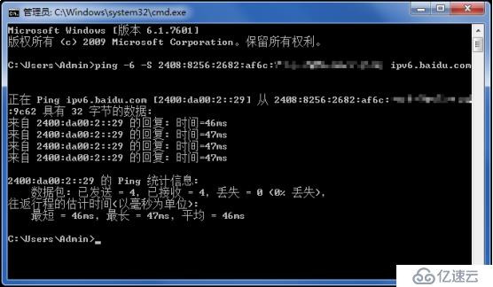 如何完美配置Ubuntu系统的IPv6网络连接? 第1张 如何完美配置Ubuntu系统的IPv6网络连接? 第1张