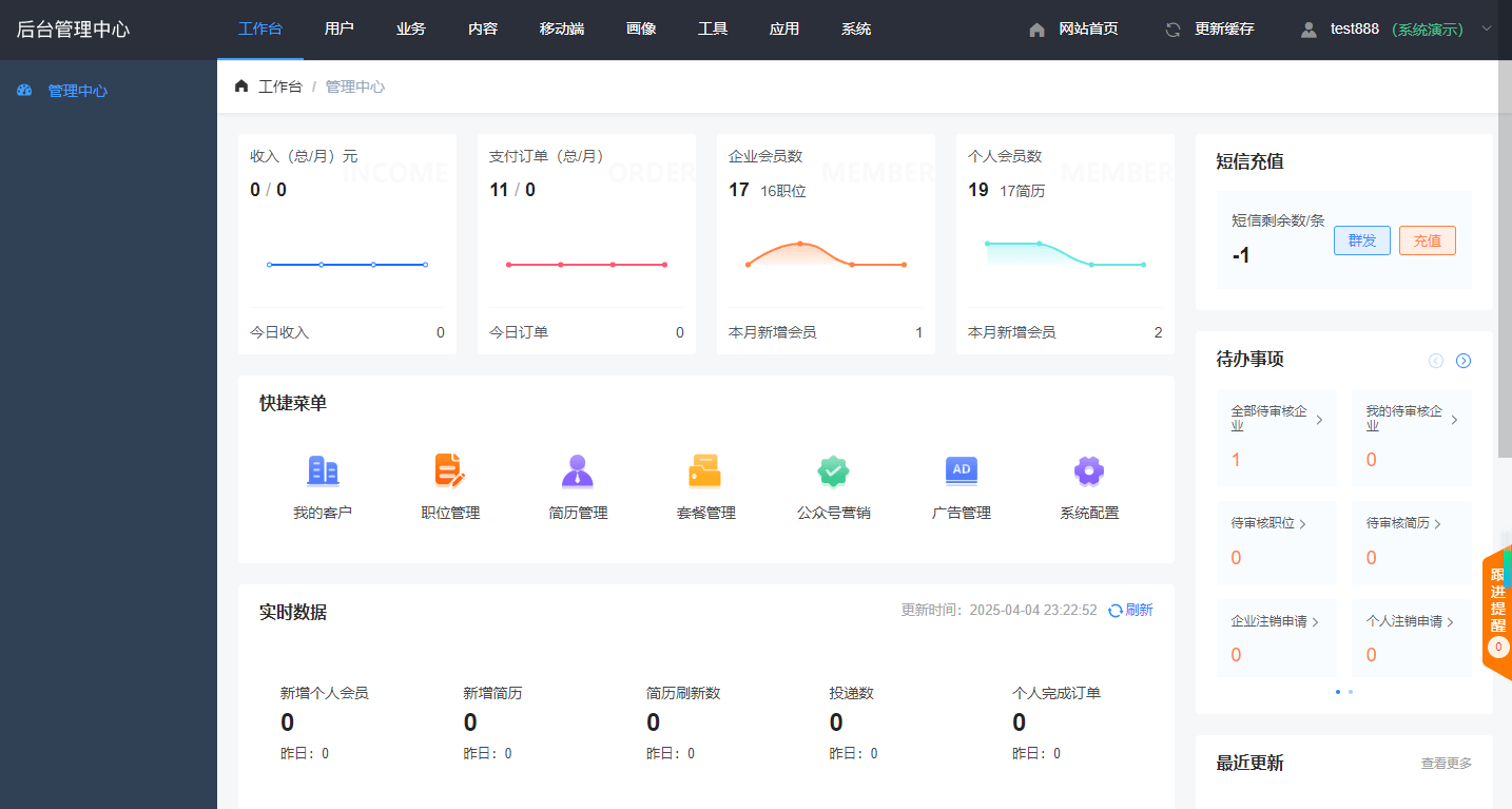 PHP视频直播系统源码哪里下载,怎么搭建带后台? 第1张 PHP视频直播系统源码哪里下载,怎么搭建带后台? 第1张