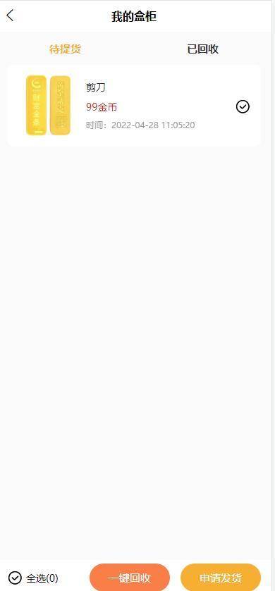 PHP视频直播系统源码哪里下载,怎么搭建带后台? 第2张 PHP视频直播系统源码哪里下载,怎么搭建带后台? 第2张