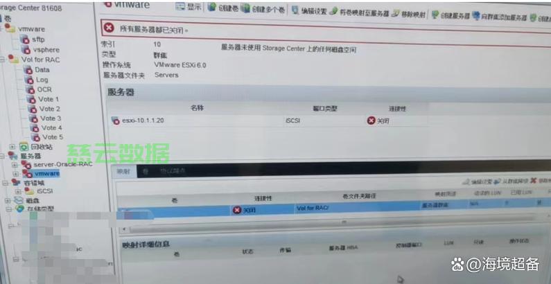 服务器释放后如何恢复数据?服务器崩溃数据恢复教程 第2张 服务器释放后如何恢复数据?服务器崩溃数据恢复教程 第2张