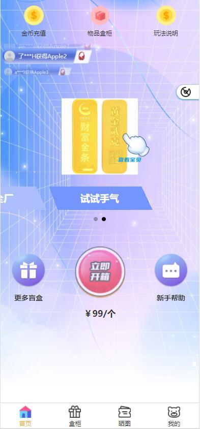 PHP视频直播系统源码哪里下载,怎么搭建带后台? 第3张 PHP视频直播系统源码哪里下载,怎么搭建带后台? 第3张