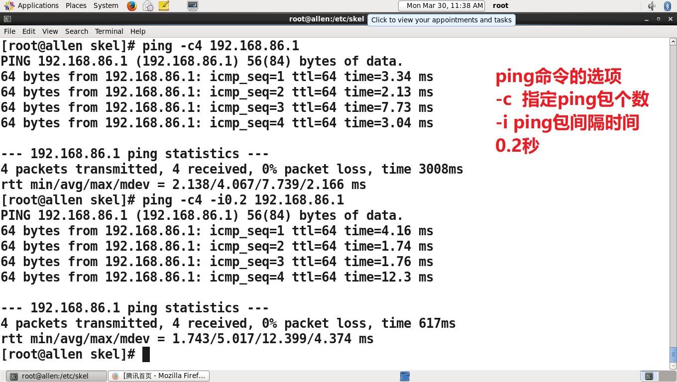 Linux系统下,如何高效配置IP地址,优化网络性能? 第1张 Linux系统下,如何高效配置IP地址,优化网络性能? 第1张