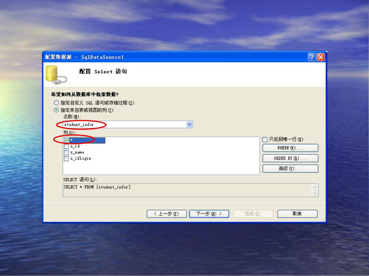 ASP.NET如何连接SQL数据库?完整访问教程步骤详解 第1张 ASP.NET如何连接SQL数据库?完整访问教程步骤详解 第1张