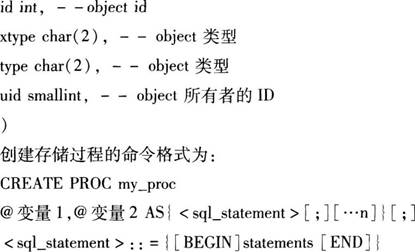 PROC数据库超时问题如何解决?超时处理方法与常见问题排查全指南 第2张 PROC数据库超时问题如何解决?超时处理方法与常见问题排查全指南 第2张