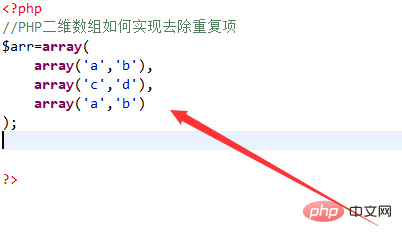 php获取数组中重复数据的两种方法 第3张 php获取数组中重复数据的两种方法 第3张