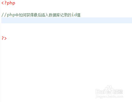 PHP怎么获取数据库最新值,PHP读取数据库最新记录的方法 第2张 PHP怎么获取数据库最新值,PHP读取数据库最新记录的方法 第2张
