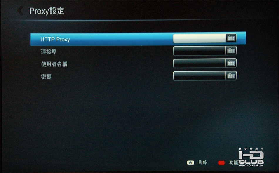 proxy服务器怎么设置 第2张 proxy服务器怎么设置 第2张