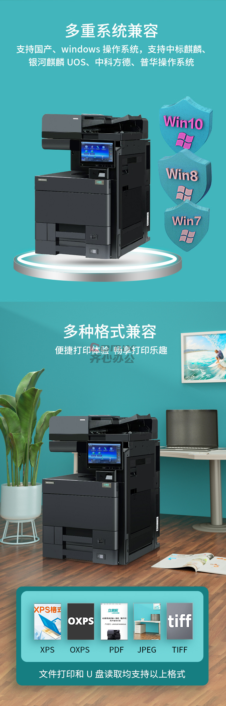 立思辰ga9540cdn打印机质量如何?自营版是否值得购买? 第2张 立思辰ga9540cdn打印机质量如何?自营版是否值得购买? 第2张