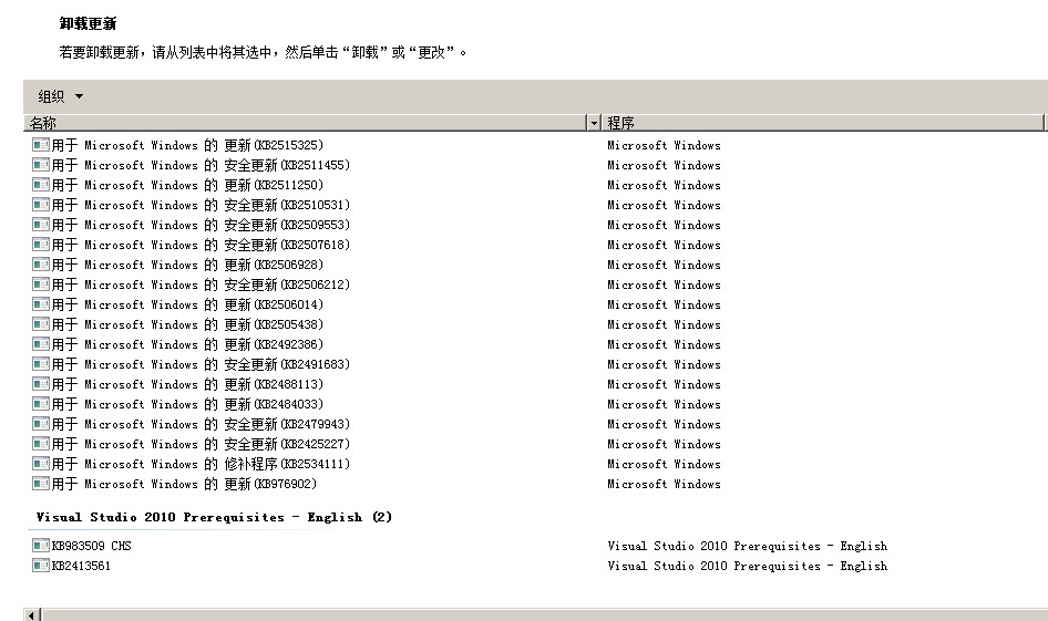 SQL Server 2012配置中,有哪些关键步骤或常见问题需要注意? 第3张 SQL Server 2012配置中,有哪些关键步骤或常见问题需要注意? 第3张