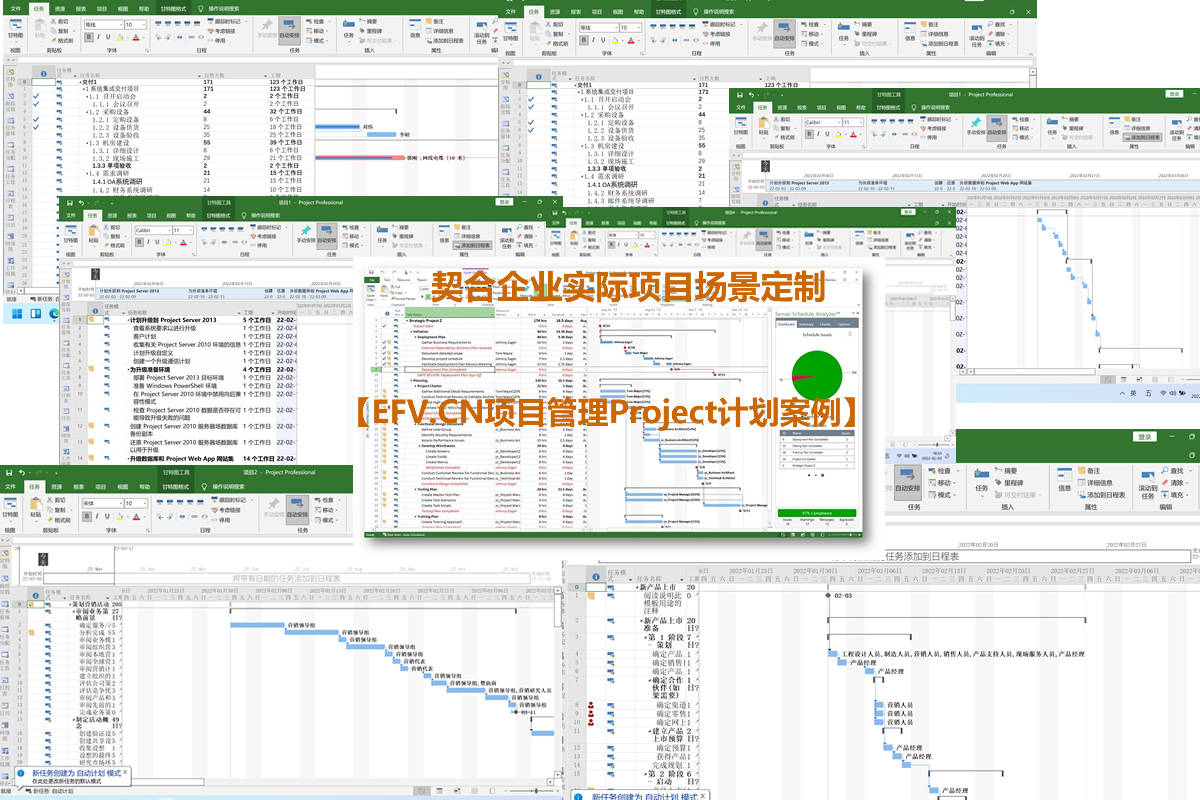 project域名称 第2张 project域名称 第2张