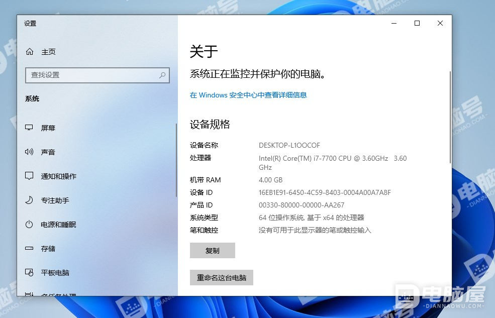 win8.1系统最低配置要求是什么?需要哪些硬件参数才能运行? 第1张 win8.1系统最低配置要求是什么?需要哪些硬件参数才能运行? 第1张
