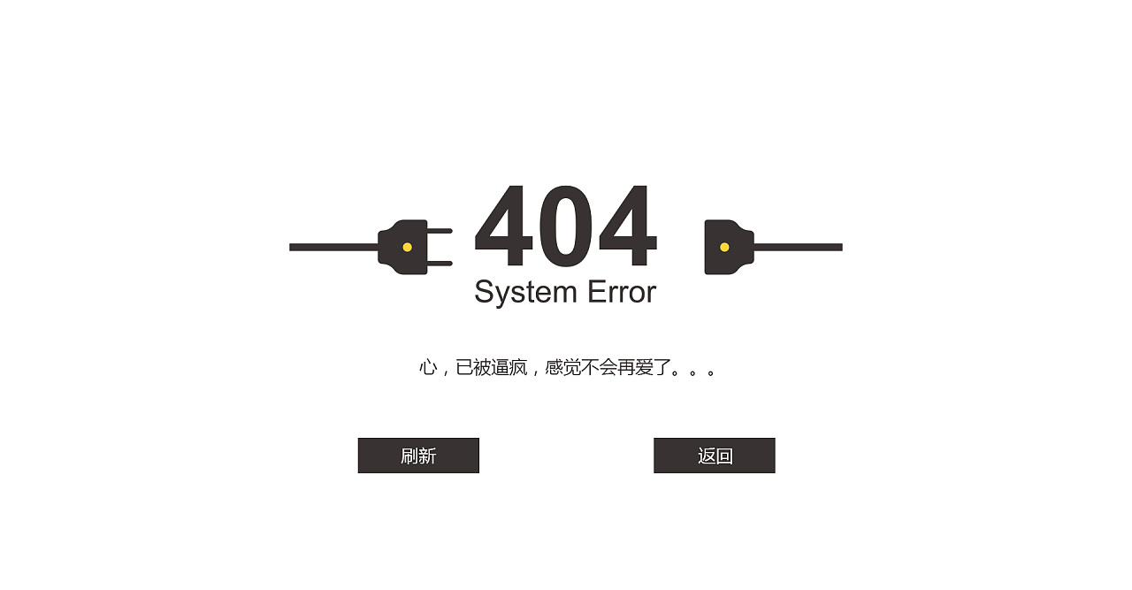 jsp如何配置404页面?jsp 404错误页面设置方法 第2张 jsp如何配置404页面?jsp 404错误页面设置方法 第2张