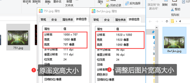 批量网站图片压缩,如何高效优化图片大小而不失画质? 第1张 批量网站图片压缩,如何高效优化图片大小而不失画质? 第1张