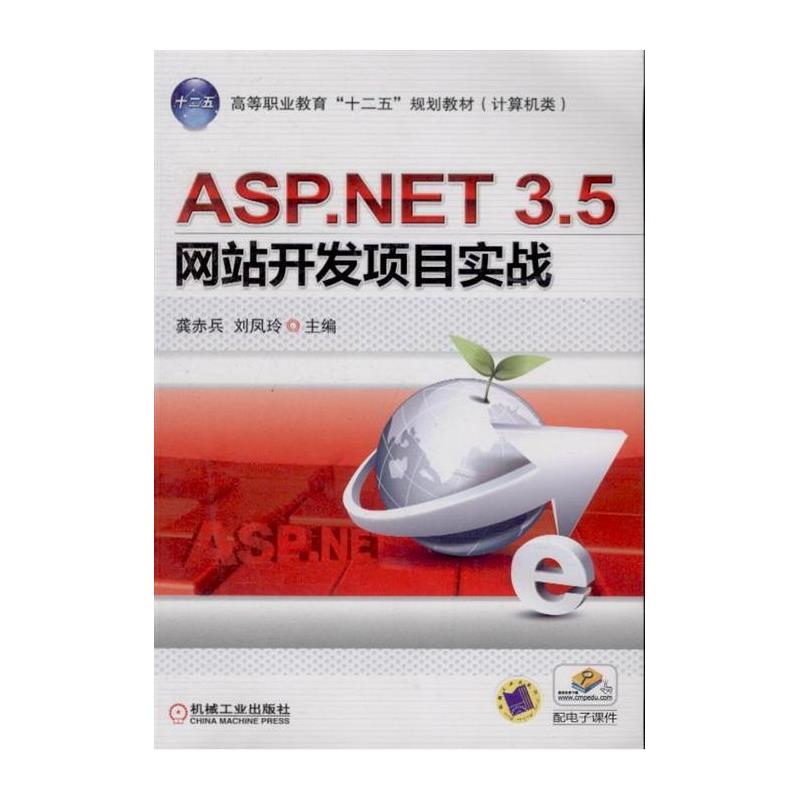如何用ASP.NET开发门户网站项目?| 门户网站建设详细步骤与实战指南 第3张 如何用ASP.NET开发门户网站项目?| 门户网站建设详细步骤与实战指南 第3张