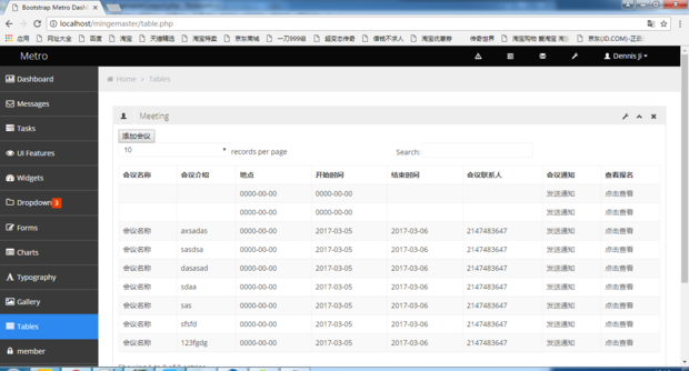 PHP如何获取数据库所有记录数,PHP统计数据总数最快方法 第1张 PHP如何获取数据库所有记录数,PHP统计数据总数最快方法 第1张