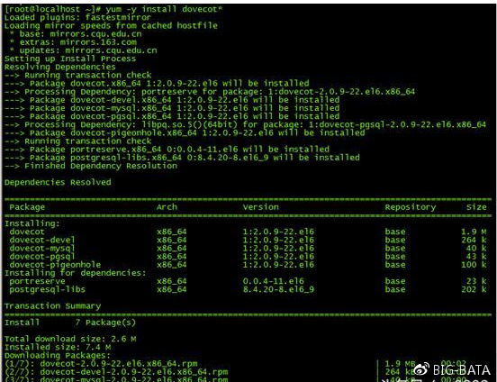 如何配置Linux系统的SMTP邮件服务器?详解步骤与常见问题解决方法? 第2张 如何配置Linux系统的SMTP邮件服务器?详解步骤与常见问题解决方法? 第2张