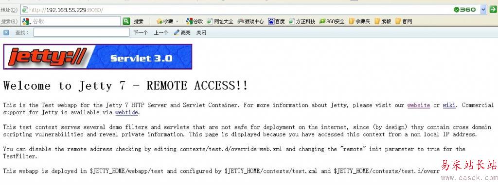 jetty 配置域名怎么做?jetty 配置域名方法 第2张 jetty 配置域名怎么做?jetty 配置域名方法 第2张