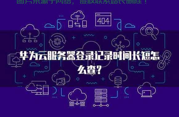 服务器查询到期 第2张 服务器查询到期 第2张