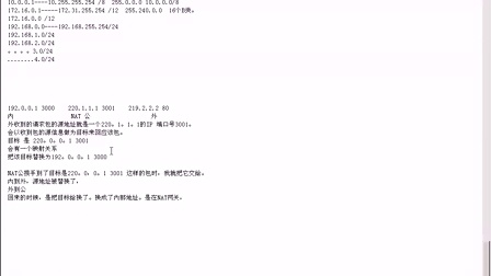 服务器综合配置计算题怎么做?服务器配置计算题及答案 第2张 服务器综合配置计算题怎么做?服务器配置计算题及答案 第2张