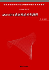 asp.net动态网站怎么做?详细步骤教程 第1张 asp.net动态网站怎么做?详细步骤教程 第1张