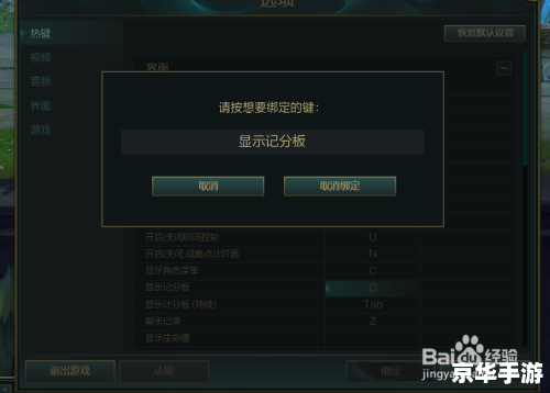 安全数据上报异常lol是什么原因导致的? 第3张 安全数据上报异常lol是什么原因导致的? 第3张