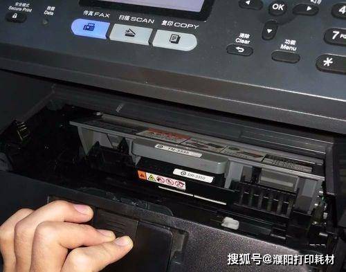 toec-mp3100cdn打印机换墨盒步骤详解,新手必看,如何轻松更换? 第1张 toec-mp3100cdn打印机换墨盒步骤详解,新手必看,如何轻松更换? 第1张
