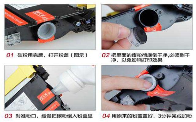 toec-mp3100cdn打印机换墨盒步骤详解,新手必看,如何轻松更换? 第3张 toec-mp3100cdn打印机换墨盒步骤详解,新手必看,如何轻松更换? 第3张