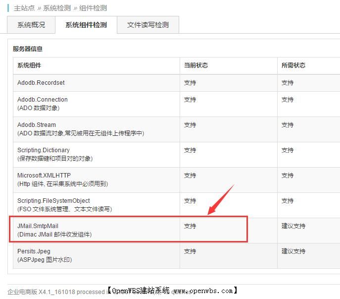 服务器邮件端口怎么设置,邮件服务器常用端口是多少? 第1张 服务器邮件端口怎么设置,邮件服务器常用端口是多少? 第1张