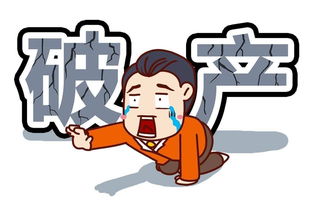 炒域名破产怎么办?域名炒卖亏损如何止损 第3张 炒域名破产怎么办?域名炒卖亏损如何止损 第3张