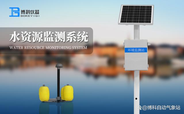 安全用水监测管理好不好?实际效果与成本怎么平衡? 第1张 安全用水监测管理好不好?实际效果与成本怎么平衡? 第1张