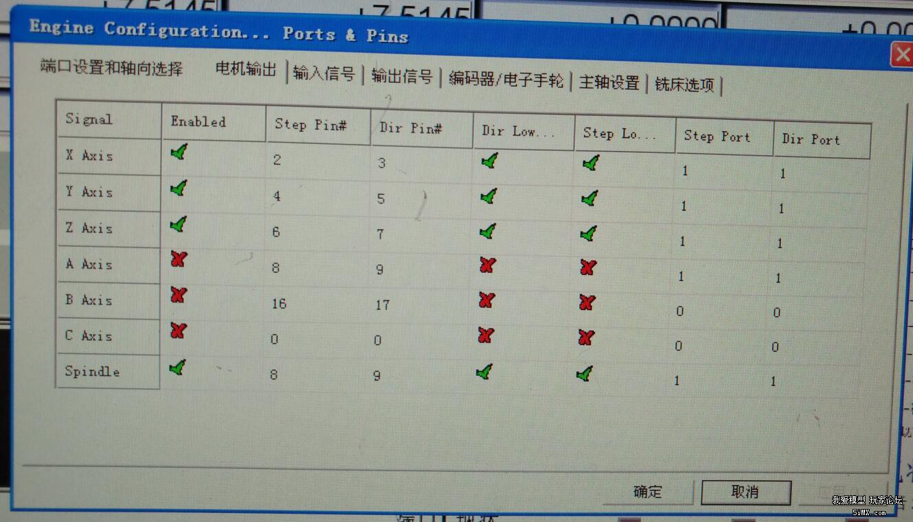 Mach3配置中,有哪些关键步骤和注意事项需要特别注意? 第1张 Mach3配置中,有哪些关键步骤和注意事项需要特别注意? 第1张