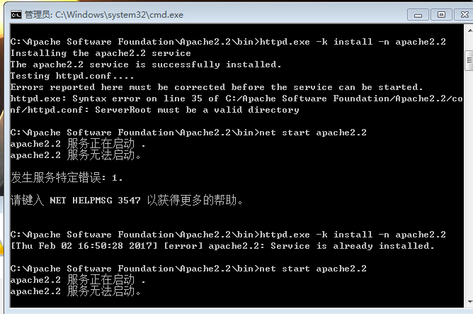 Apache提示therequestedoperationhasfailed无法启动怎么办? 第1张 Apache提示therequestedoperationhasfailed无法启动怎么办? 第1张