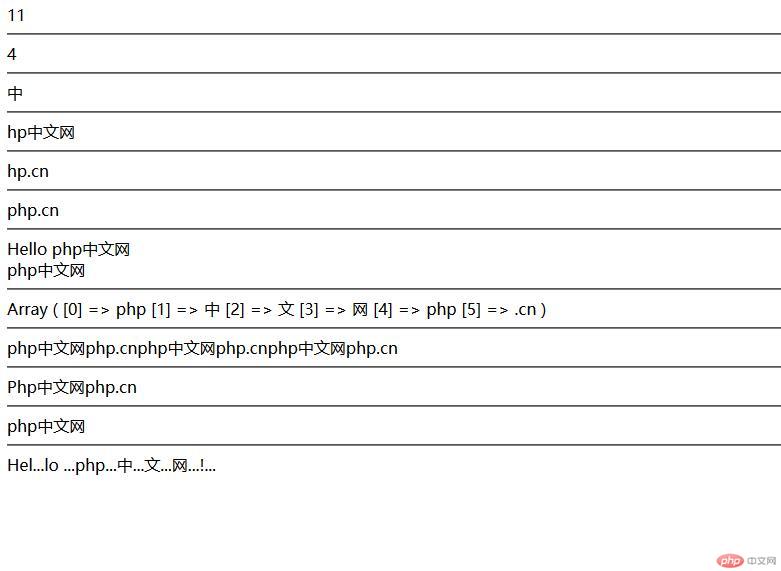 php如何统计中文字符串长度?自定义函数实现方法小结 第2张 php如何统计中文字符串长度?自定义函数实现方法小结 第2张