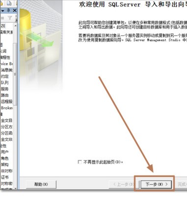 psql如何导入sql文件?详细步骤与常见问题解决 第1张 psql如何导入sql文件?详细步骤与常见问题解决 第1张