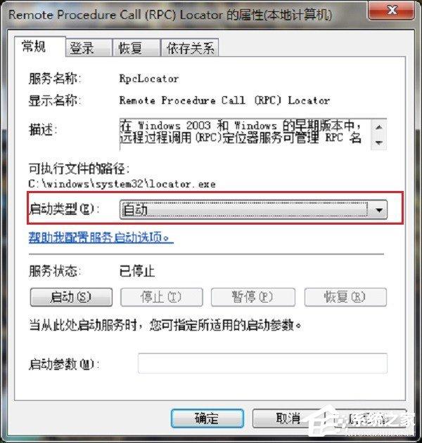 服务器管理控制台打不开?解决方法与修复指南 第2张 服务器管理控制台打不开?解决方法与修复指南 第2张