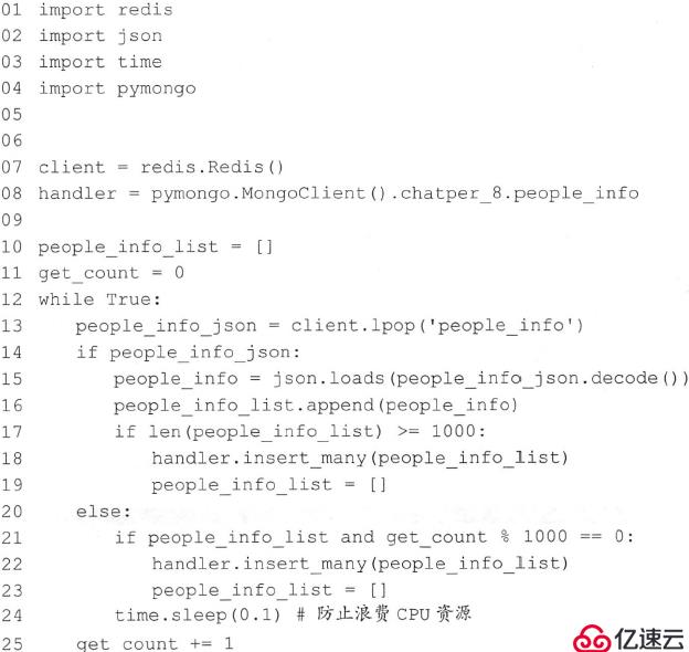 MongoDB表锁会阻塞读写吗?如何优化安全锁策略? 第3张 MongoDB表锁会阻塞读写吗?如何优化安全锁策略? 第3张