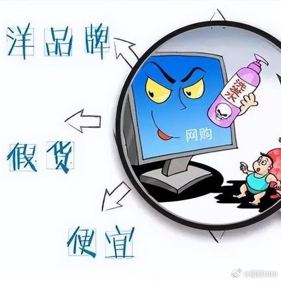 电脑配置造假揭秘,真相背后,消费者权益如何保障? 第3张 电脑配置造假揭秘,真相背后,消费者权益如何保障? 第3张