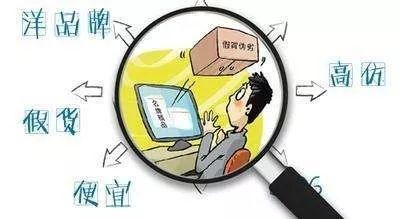 电脑配置造假揭秘,真相背后,消费者权益如何保障? 第2张 电脑配置造假揭秘,真相背后,消费者权益如何保障? 第2张