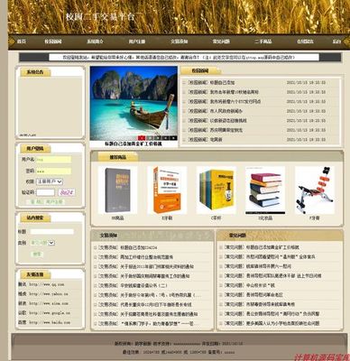 哪里找ASP.NET网站成品源码?专业模板定制开发服务 第2张 哪里找ASP.NET网站成品源码?专业模板定制开发服务 第2张